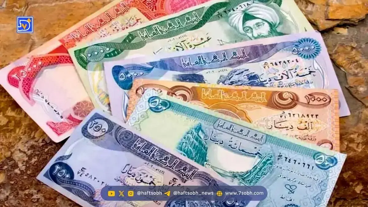 قیمت دینار عراق ۱۴ شهریور ۱۴۰۴