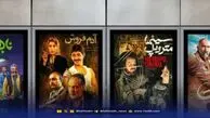 دور جدید اکران سینماها با نمایش «ناجورها»، «ناتوردشت»، «آدم‌فروش» و «سینما متروپل»