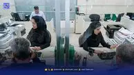 تعطیلی 15 شهریور