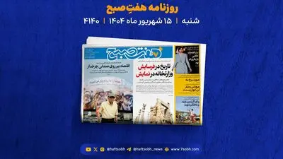 200 میلیارد دلار؛ پولی که مشخص نیست کجاست