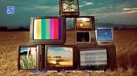 جدول فیلم های سینمایی تلویزیون امروز جمعه 7 شهریور
