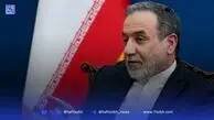واکنش جدید عراقچی به تصمیم اروپا علیه ایران
