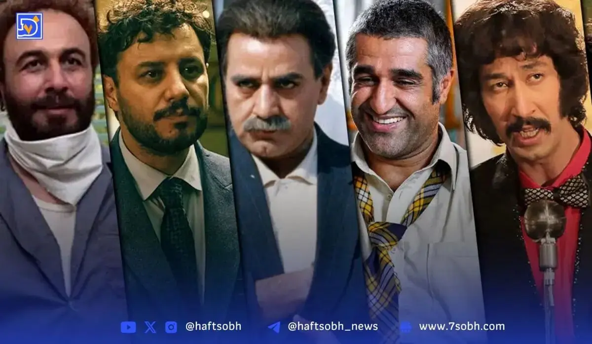فهرست بهترین فیلم های کمدی ایرانی