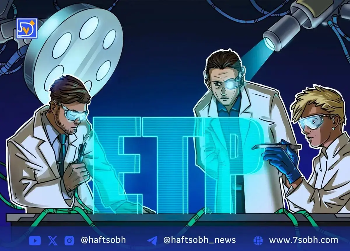 لیست شدن ETP توکن Hyperliquid در بورس SIX توسط 21Shares
