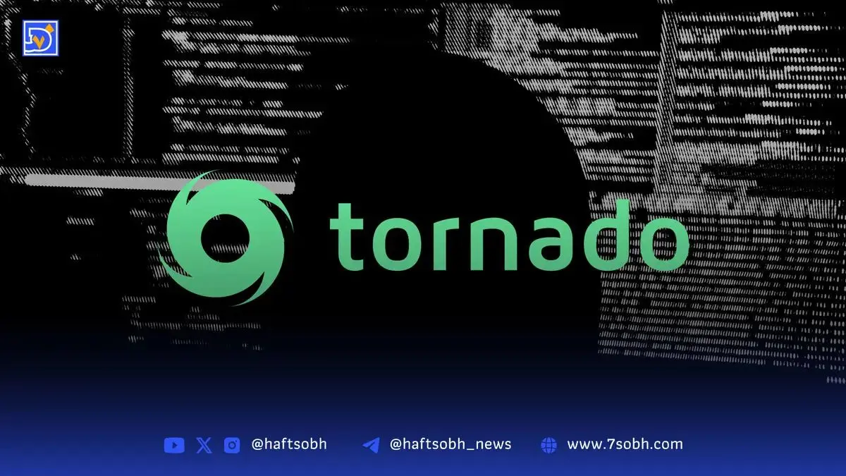 جمع‌آوری ۵.۵ میلیون دلار برای دفاع حقوقی توسعه‌دهندگان Tornado Cash