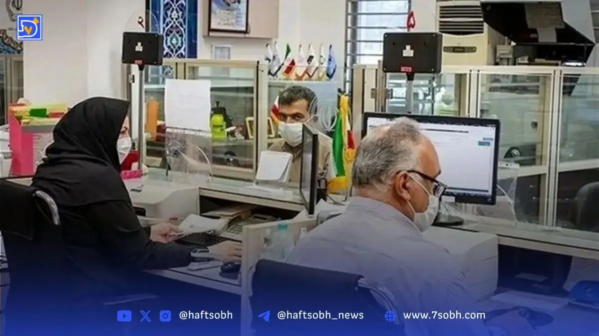 تغییر ساعت کاری از ۱۵ شهریور