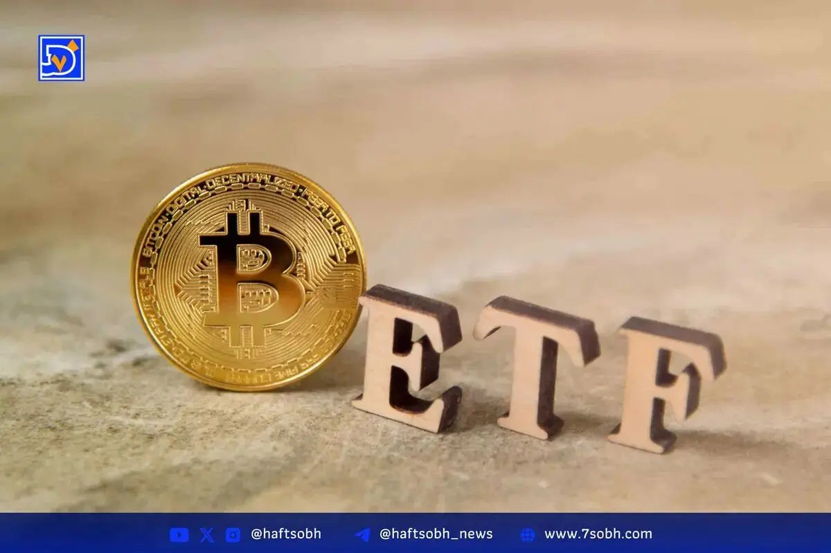 رشد بی‌سابقه حجم معاملات ETF بیت کوین در بازار آمریکا