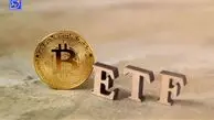 رشد بی‌سابقه حجم معاملات ETF بیت کوین در بازار آمریکا