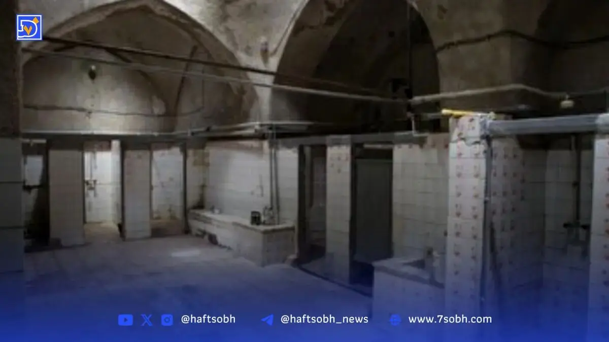 حمام عمومی در تهران ۱۱۳ سال پیش