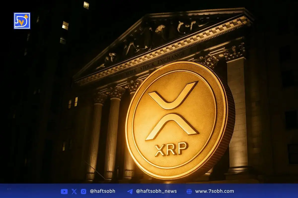معرفی ETF آپشن XRP از Amplify برای نوامبر ۲۰۲۵