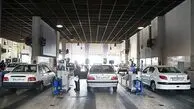 مراکز معاینه فنی