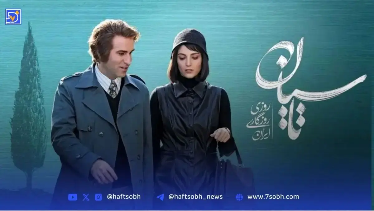 قاب جذاب «شیرین» و «امیر» سریال «تاسیان» در مراسم منتقدان سینما!