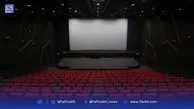 اعلام ساعت های تعطیلی سینما در روز دوشنبه