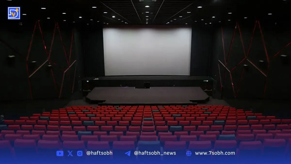 اعلام ساعت های تعطیلی سینما در روز دوشنبه