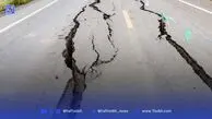 زلزله افغانستان