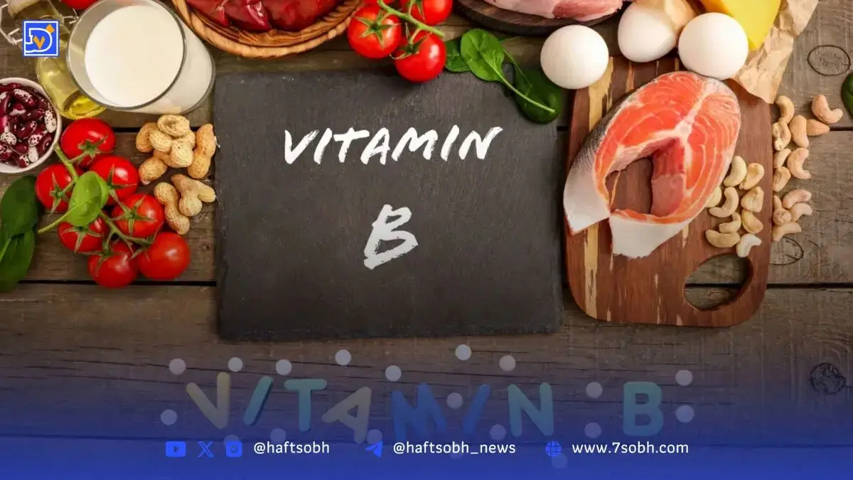 راز ویتامین B برای سلامت بدن