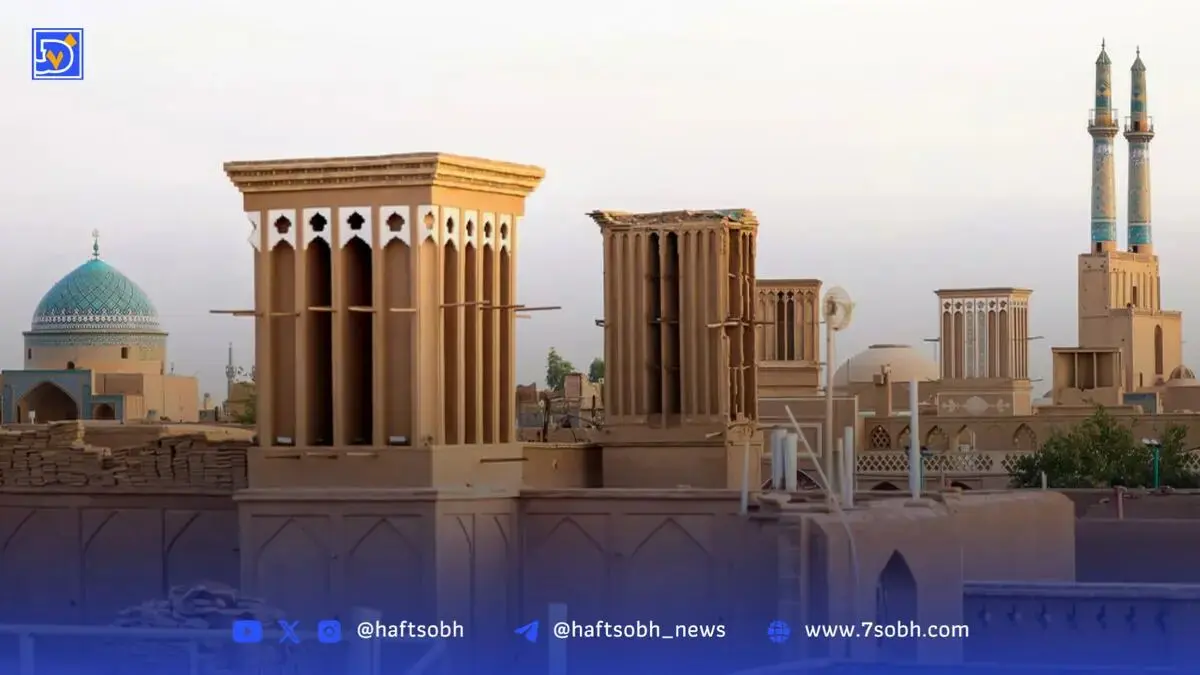 زیبایی پنهان یزد