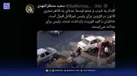 فوری: ضاربان دستفروش‌ها در قزوین بازداشت شدند