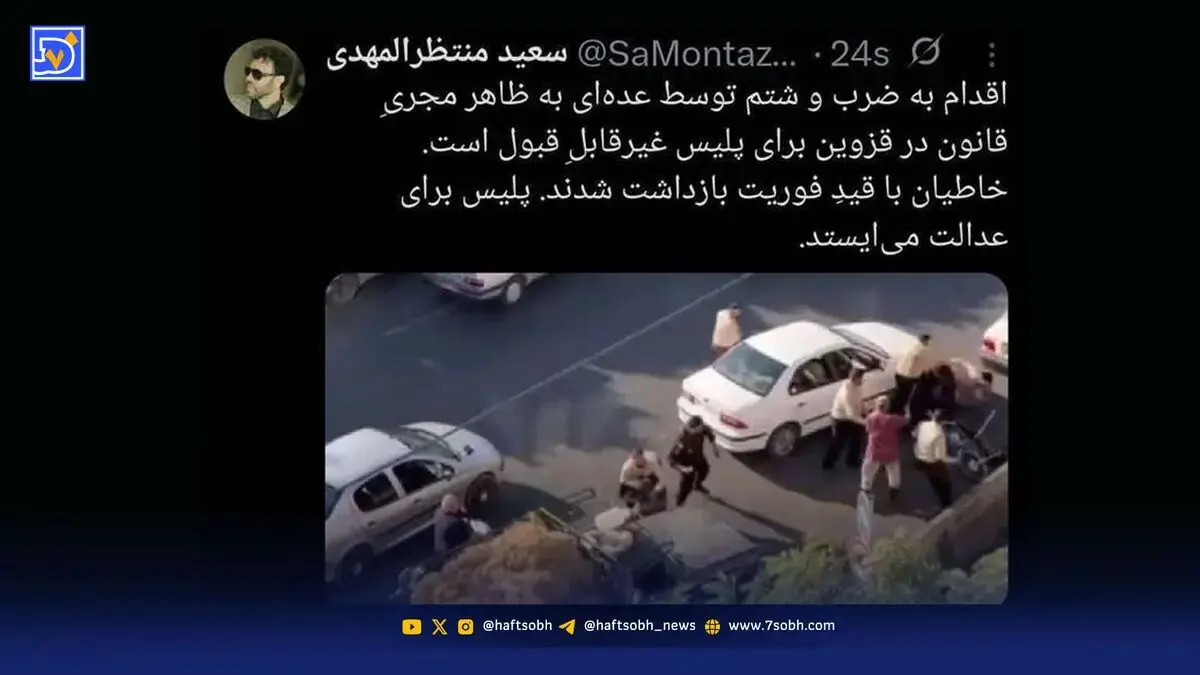 فوری: ضاربان دستفروش‌ها در قزوین بازداشت شدند
