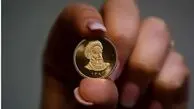 جزئیات حراج سکه