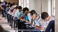 افزایش ظرفیت پذیرش در ۲ رشته