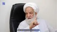 ه آیت‌الله مسعودی خمینی