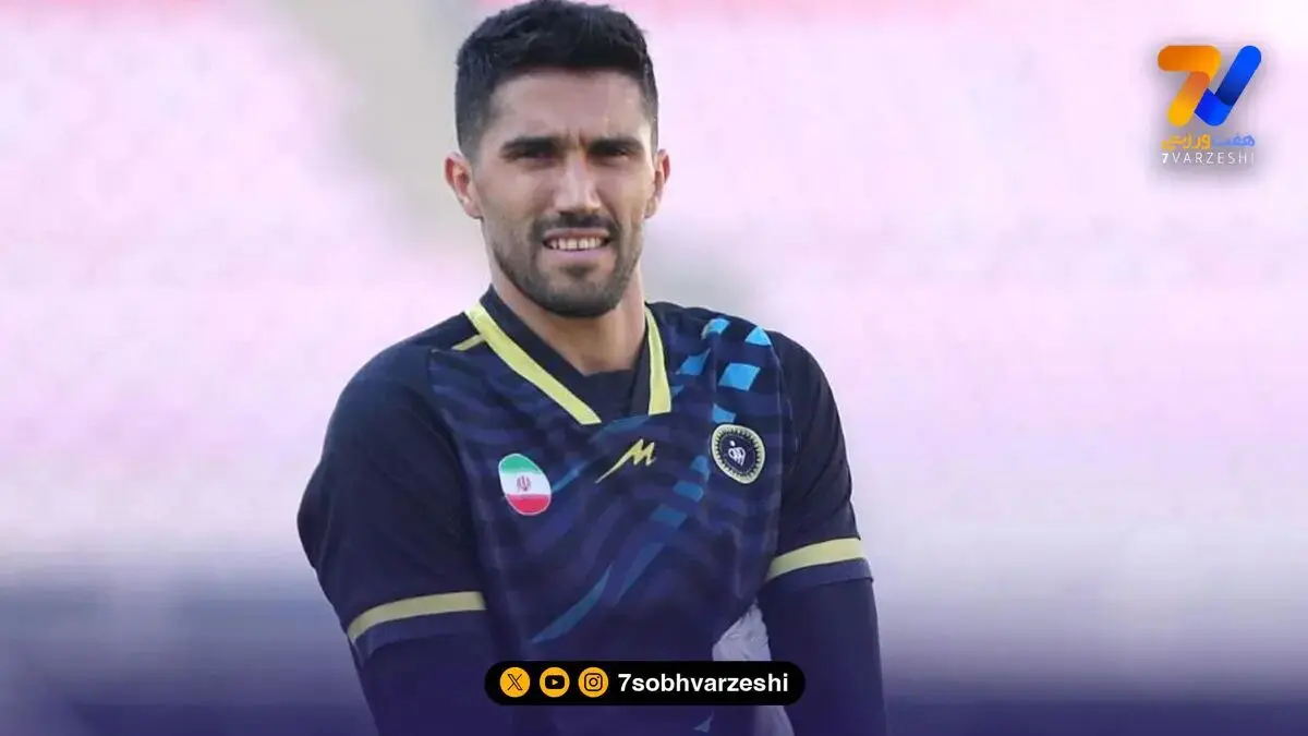 دروازه بان سپاهان به تمرینات نرفت