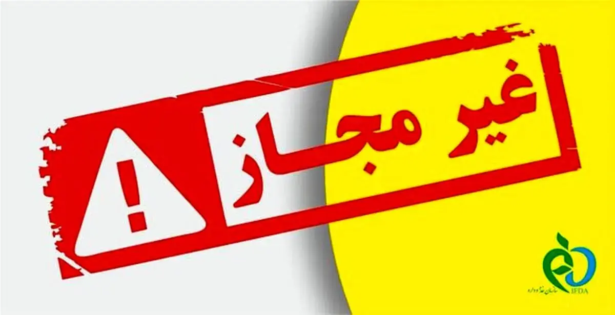 جعل برندهای معتبر دلیل اصلی مشاهده دوباره کالاهای تقلبی