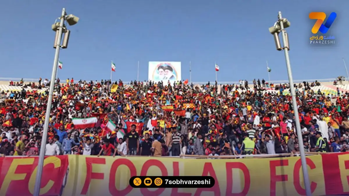 کمیته اخلاق، سرپرست کانون هواداران فولاد را فراخواند