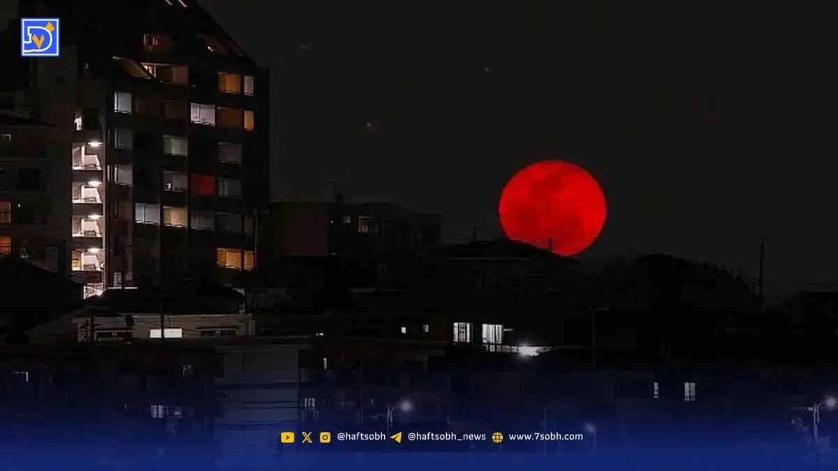ماه گرفتگی ۱۶ شهریور ۱۴۰۴