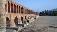 کنسرت در بستر زاینده رود