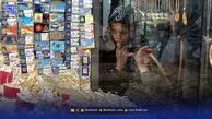 پیش فروش سکه طلا