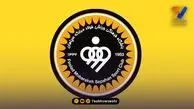 نخستین جلسه ستاد آسیایی سپاهان برگزار شد