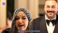 فیلم کامل مراسم عروسی مجلل خواهرزاده نعیمه نظام دوست؛ امیرحسین