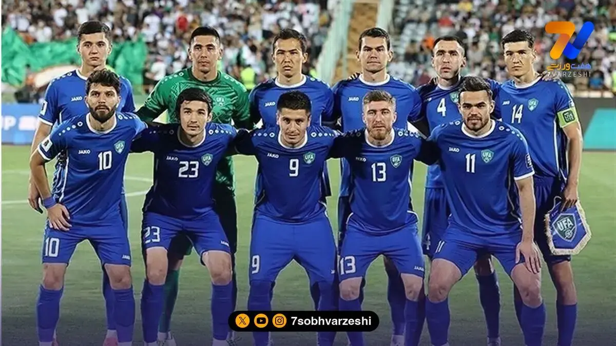 ترکیب تیم ملی ازبکستان مقابل ایران مشخص شد