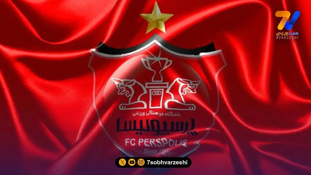 تکذیب فروش پرسپولیس به بابک زنجانی