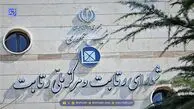شورای رقابت: عرضه خودرو در بورس غیرقانونی است