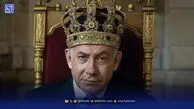 آینده سیاسی نتانیاهو