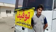 توقیف اتوبوس با رانندگی نوجوان فاقد گواهینامه در محور قم ـ تهران