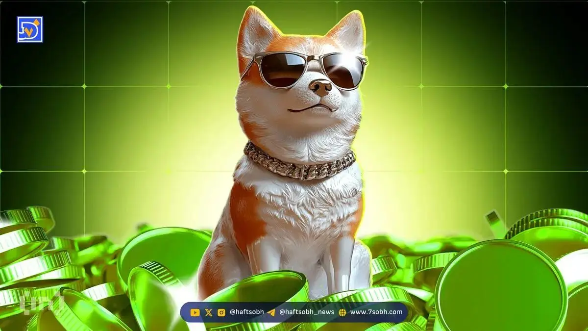 تحلیل قیمت دوج کوین و تاثیر ETF اسپات DOGE بر روند صعودی