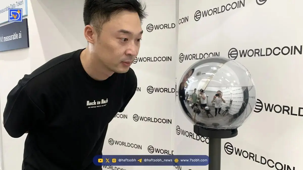 سرمایه‌گذاری Eightco در Worldcoin و رشد چشمگیر سهام آن