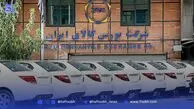 عرضه خودرو در بورس کالا