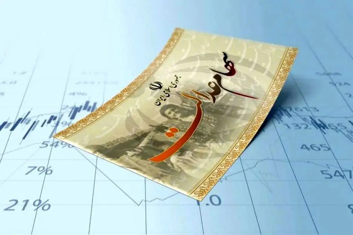 دلایل واریز نشدن سود سهام عدالت