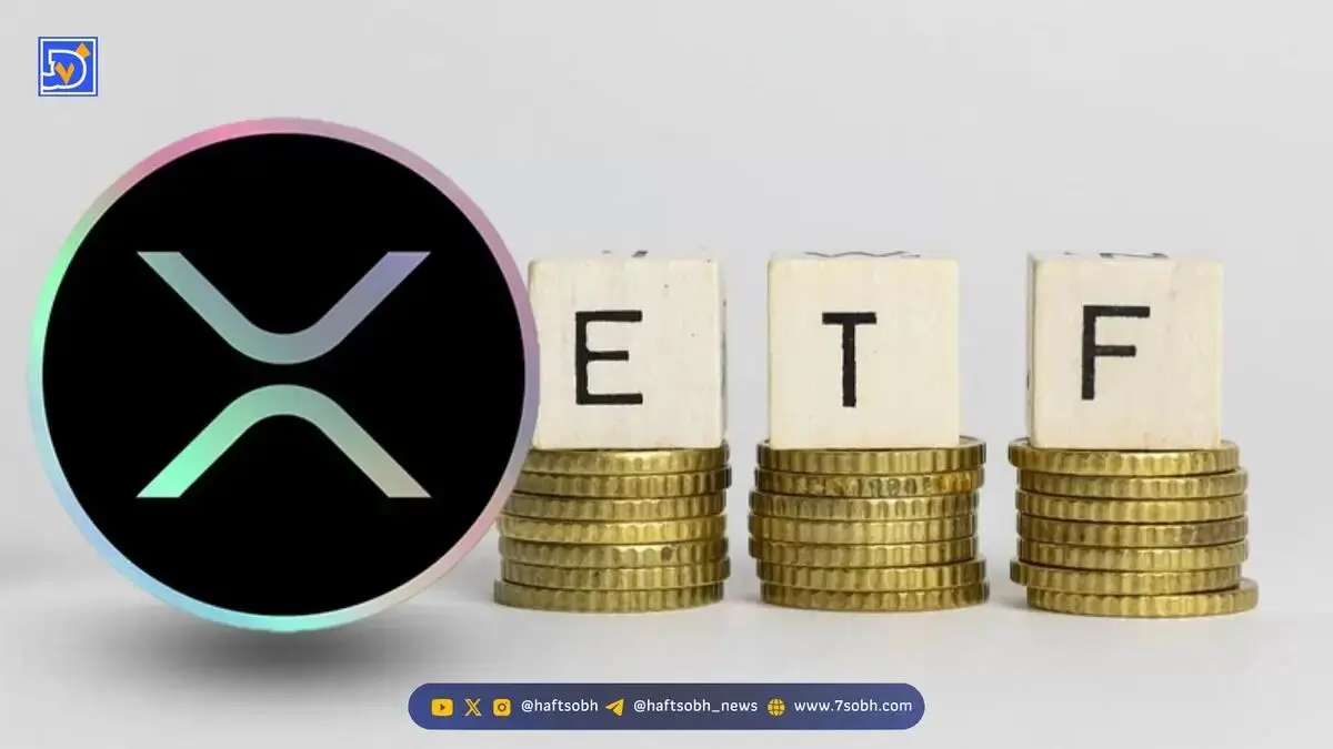 تحلیل قیمت ریپل (XRP) و تأثیر تأیید ETF و پذیرش XRPL