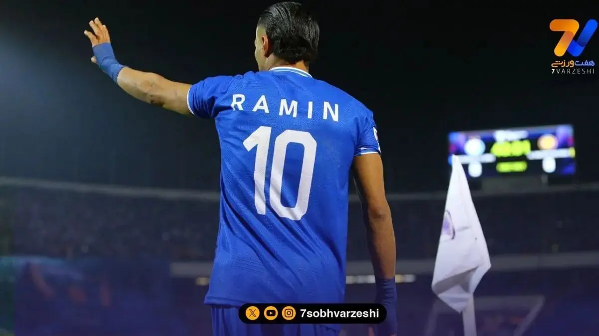 رامین رضاییان استقلال