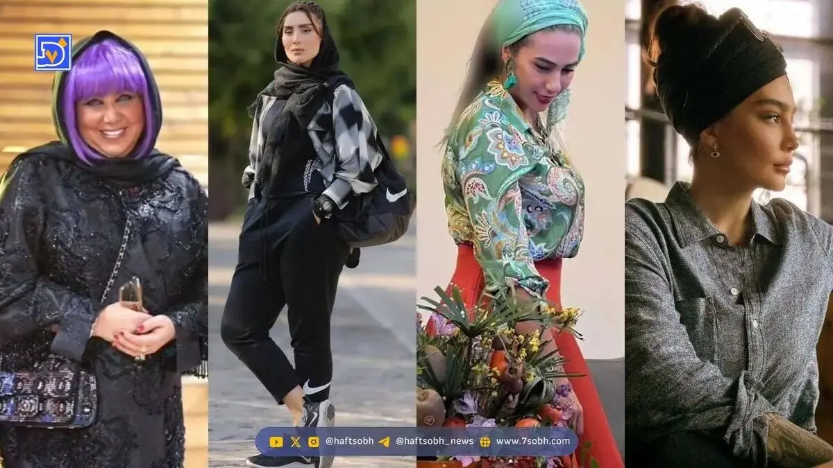 استایل | شهربانو، مهروز، بهنوش بختیاری، سحر قریشی