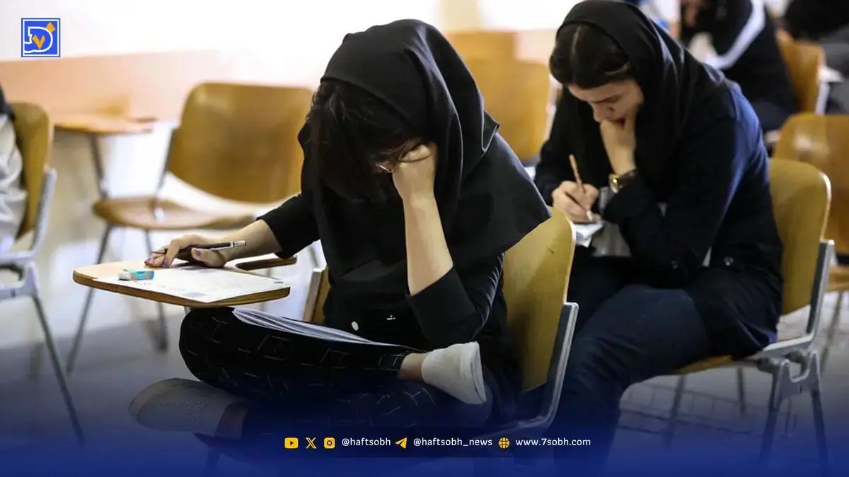 انتخاب رشته کنکور