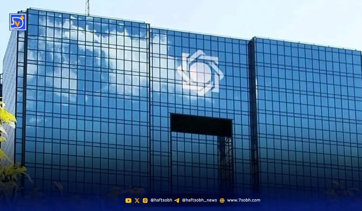 جزئیات کارت ورود به جلسه آزمون استخدامی بانک مرکزی