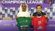 پیراهن تراکتور مقابل شباب الاهلی رونمایی شد