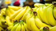 طرح جهاد کشاورزی برای پسته و موز